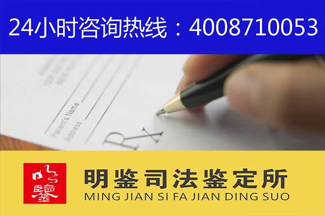 我所6名鉴定人参加广东省司法厅培训并顺利通过
