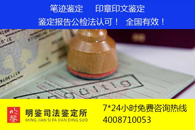 司法鉴定行业呈现稳步发展趋势