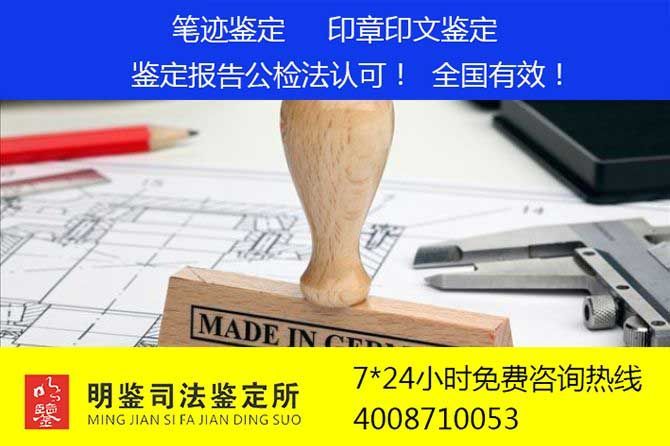 司法部：5人以下司法鉴定机构比例下降至28.1%