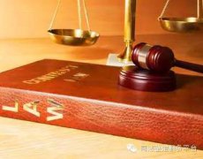 痕迹鉴定结论在司法中应用的价值与展望